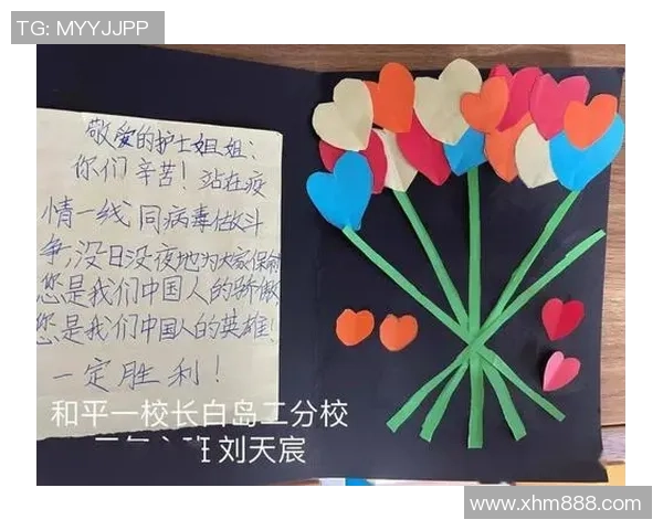 张昊的成长之路：从平凡少年到卓越领袖的奋斗故事